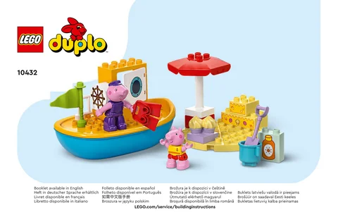 lego 乐高 10432